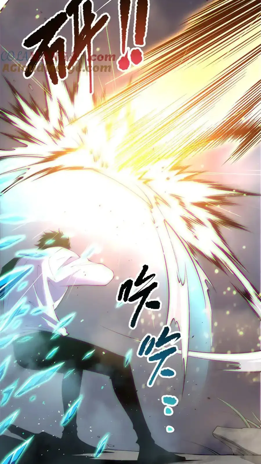 Read Necromancer, the Ultimate Scourge! fr Manga Online