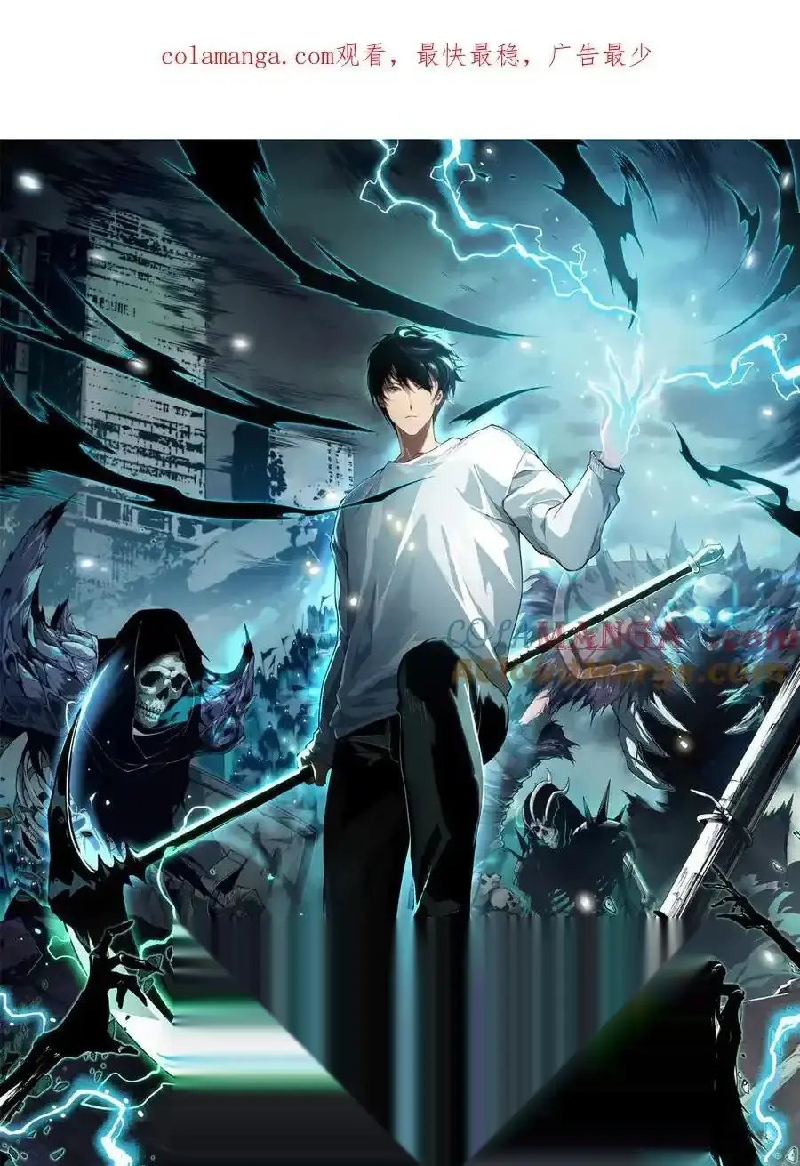 Read Necromancer, the Ultimate Scourge! fr Manga Online