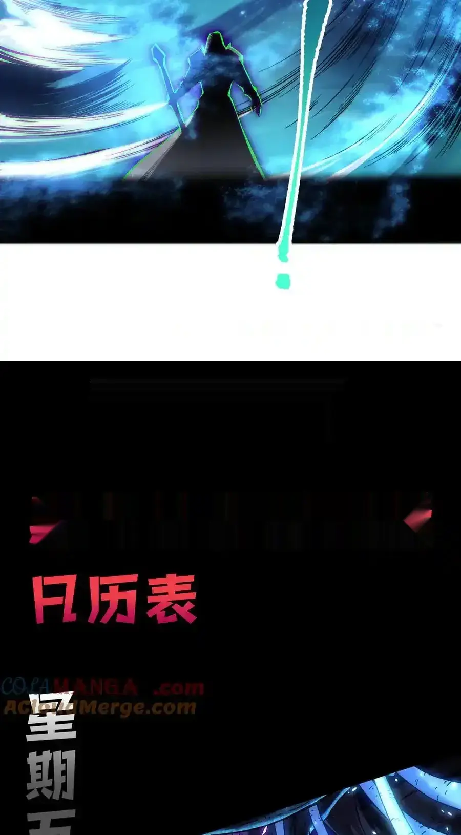 Read Necromancer, the Ultimate Scourge! fr Manga Online