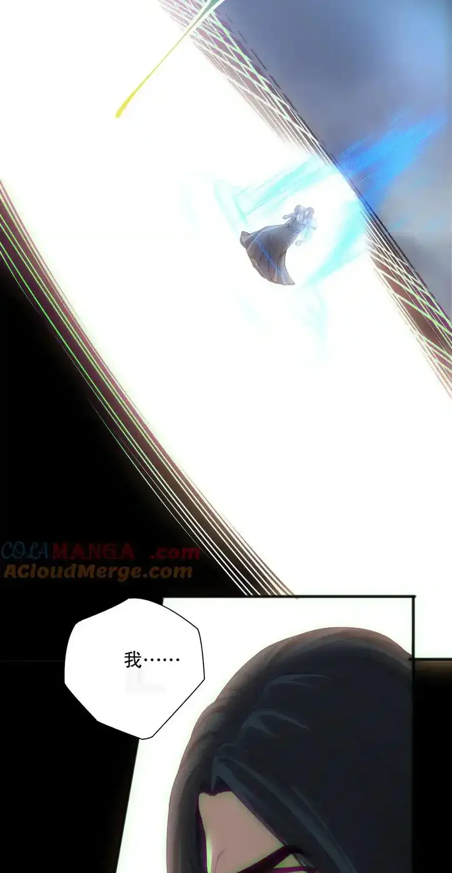 Read Necromancer, the Ultimate Scourge! fr Manga Online