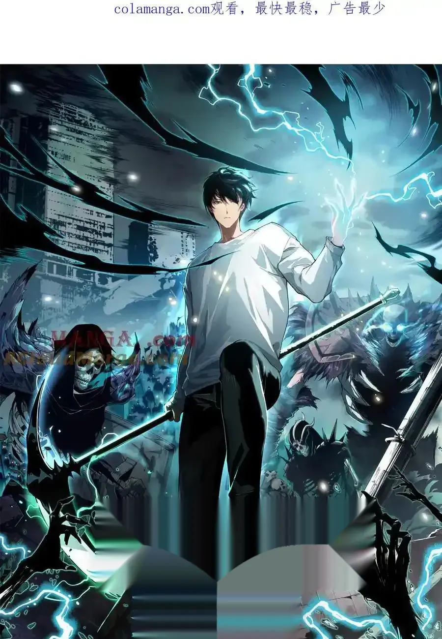 Read Necromancer, the Ultimate Scourge! fr Manga Online