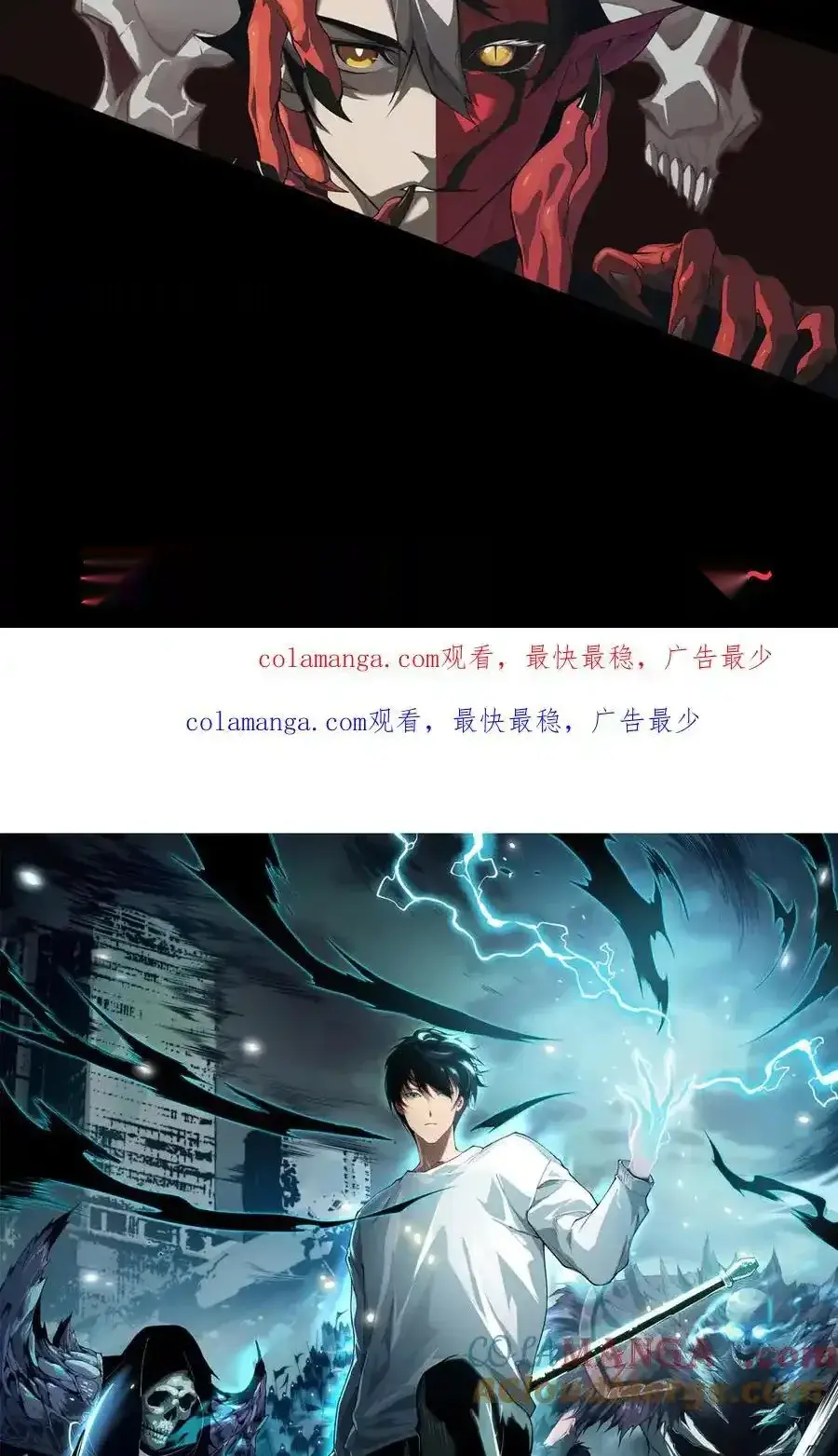 Read Necromancer, the Ultimate Scourge! fr Manga Online