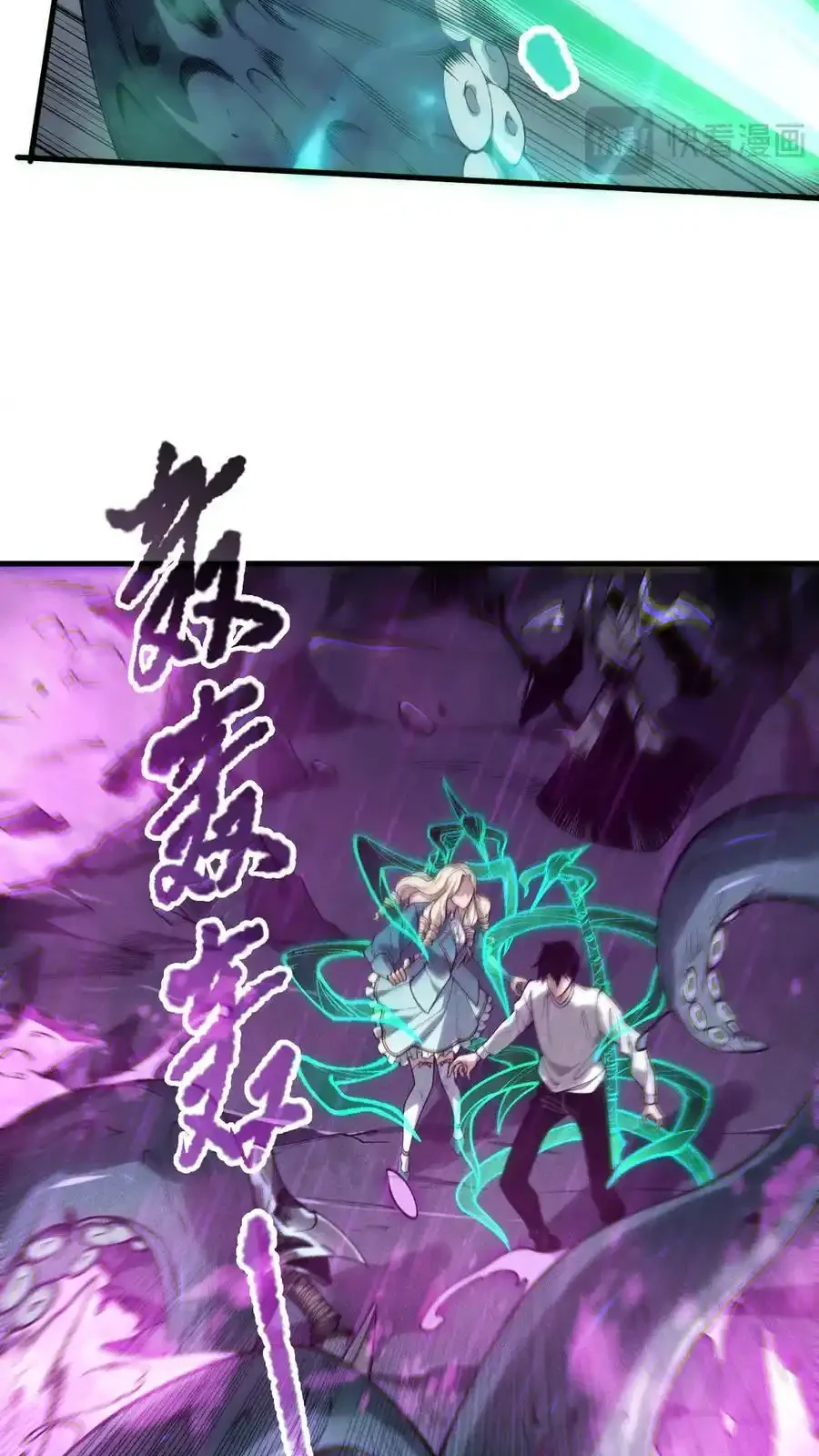 Read Necromancer, the Ultimate Scourge! fr Manga Online