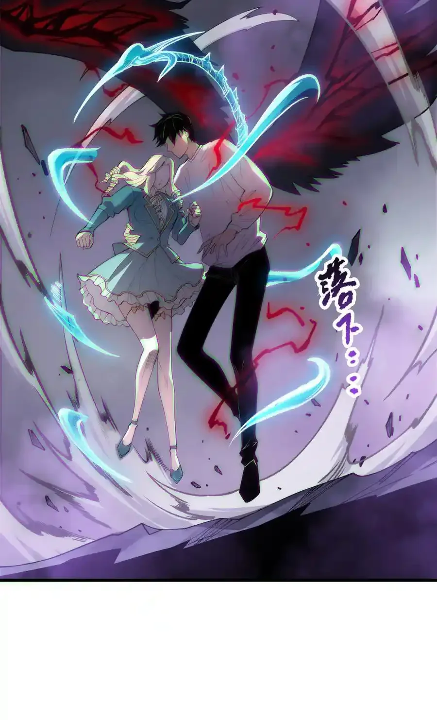 Read Necromancer, the Ultimate Scourge! fr Manga Online