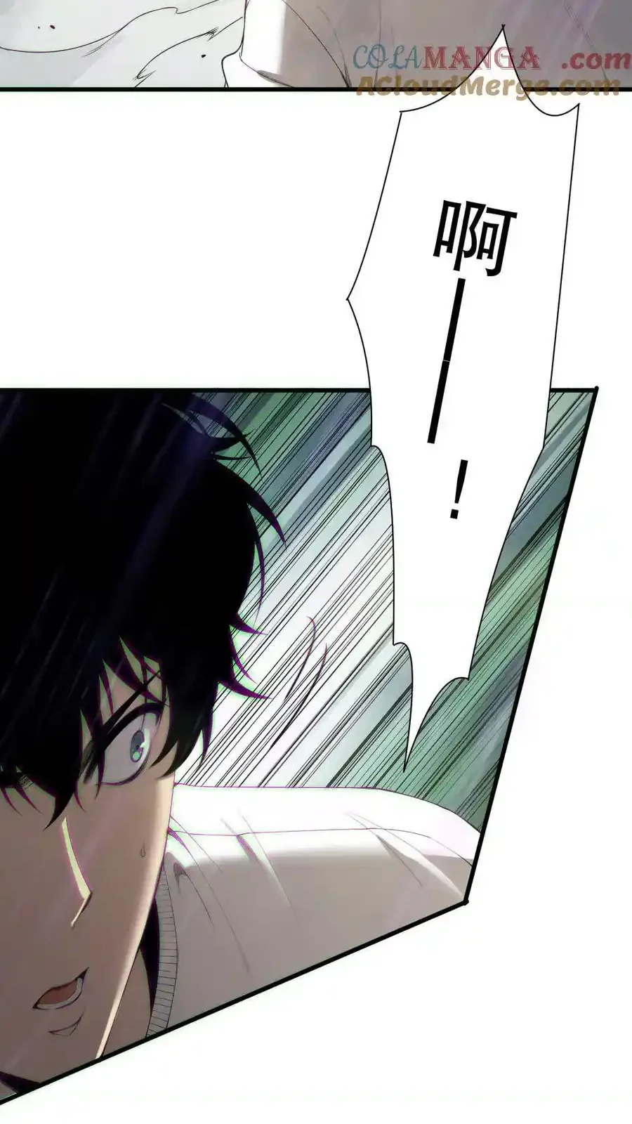 Read Necromancer, the Ultimate Scourge! fr Manga Online