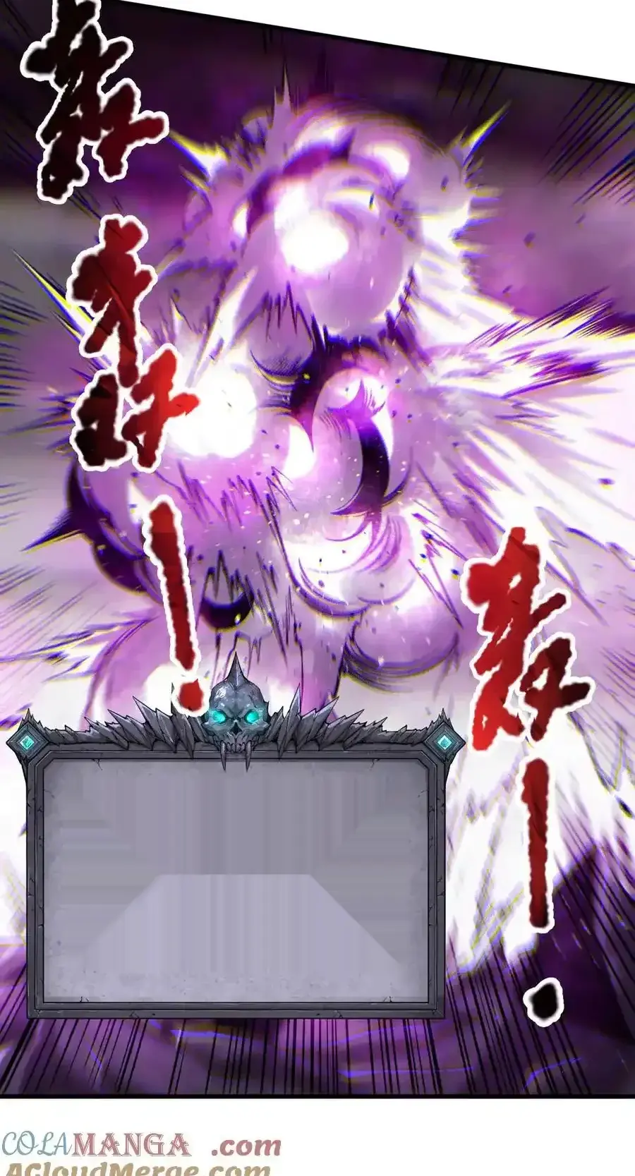 Read Necromancer, the Ultimate Scourge! fr Manga Online