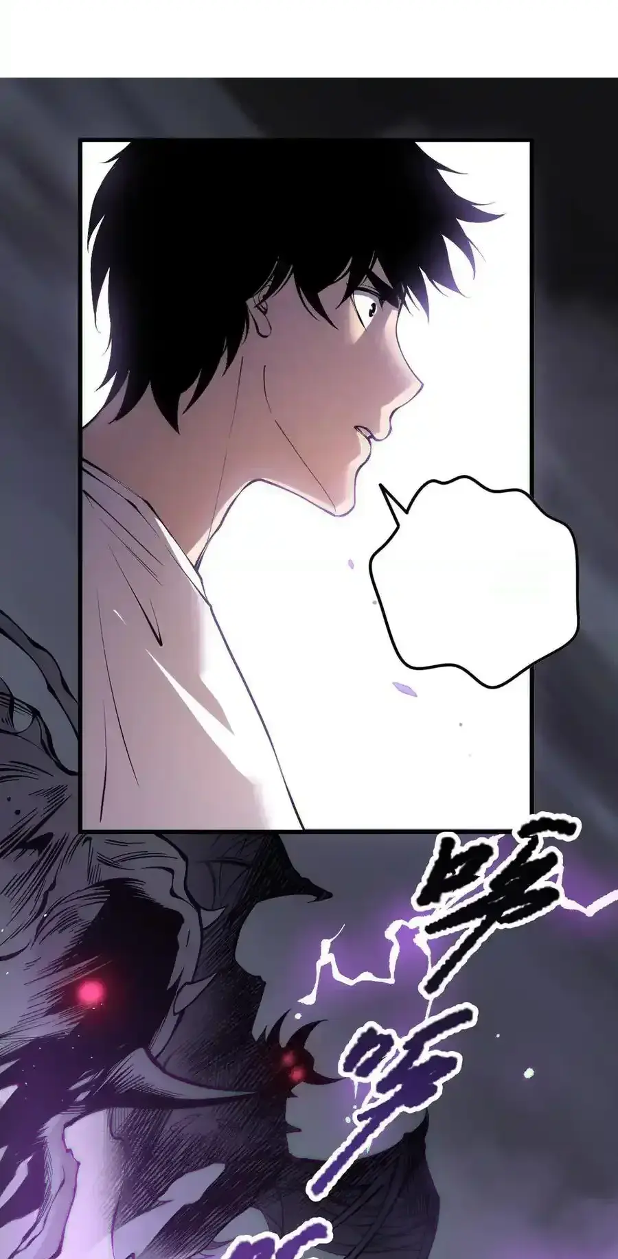 Read Necromancer, the Ultimate Scourge! fr Manga Online