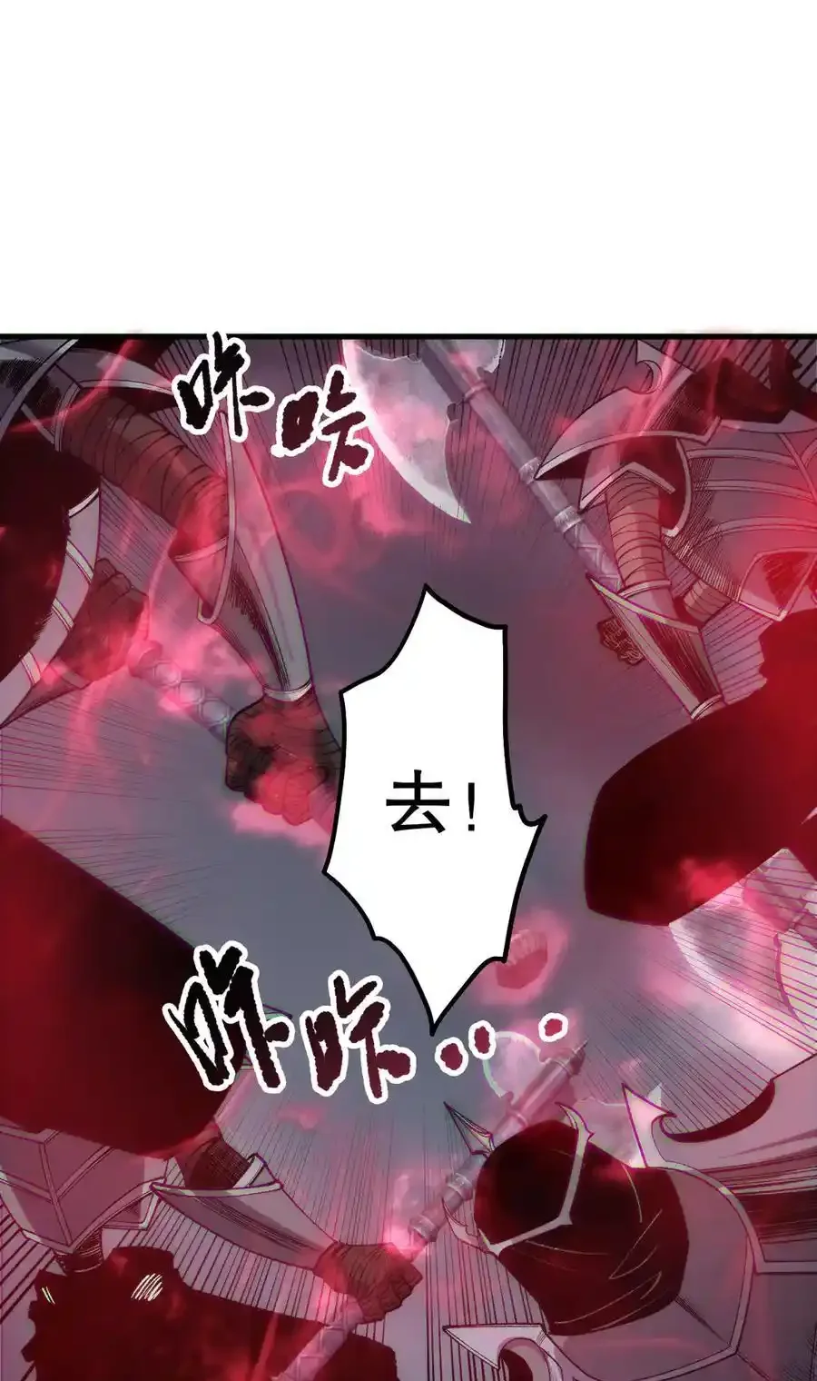 Read Necromancer, the Ultimate Scourge! fr Manga Online