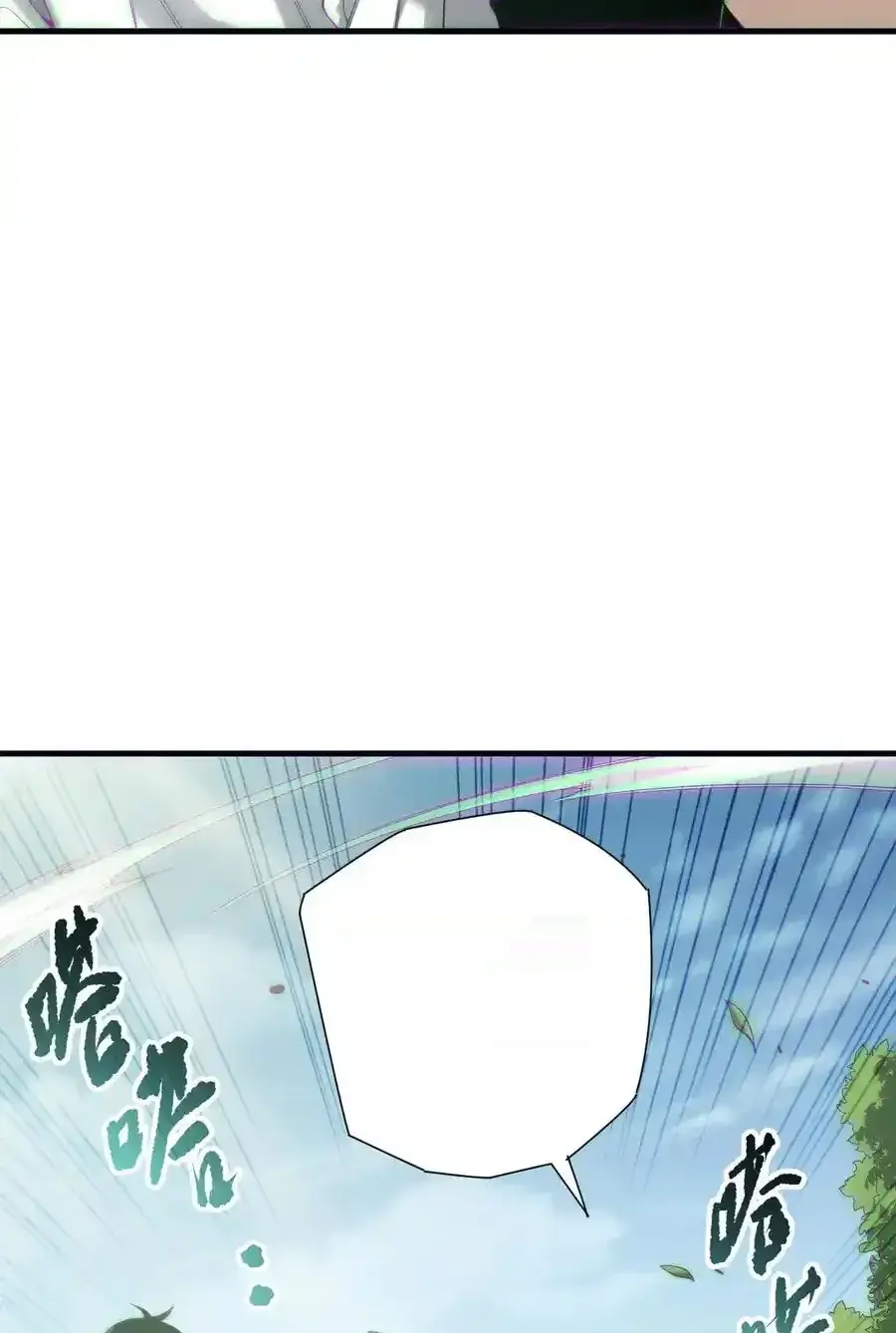 Read Necromancer, the Ultimate Scourge! fr Manga Online