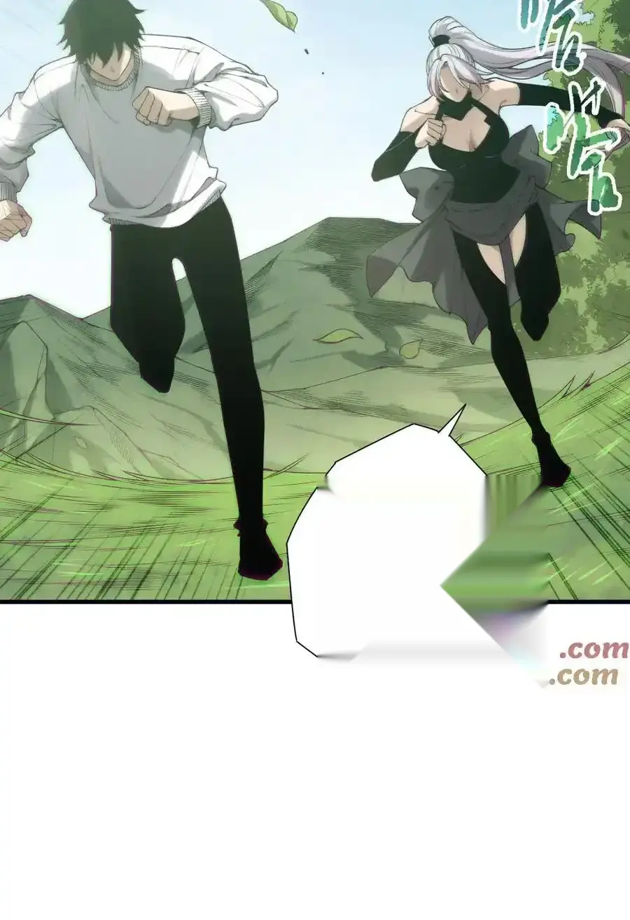 Read Necromancer, the Ultimate Scourge! fr Manga Online