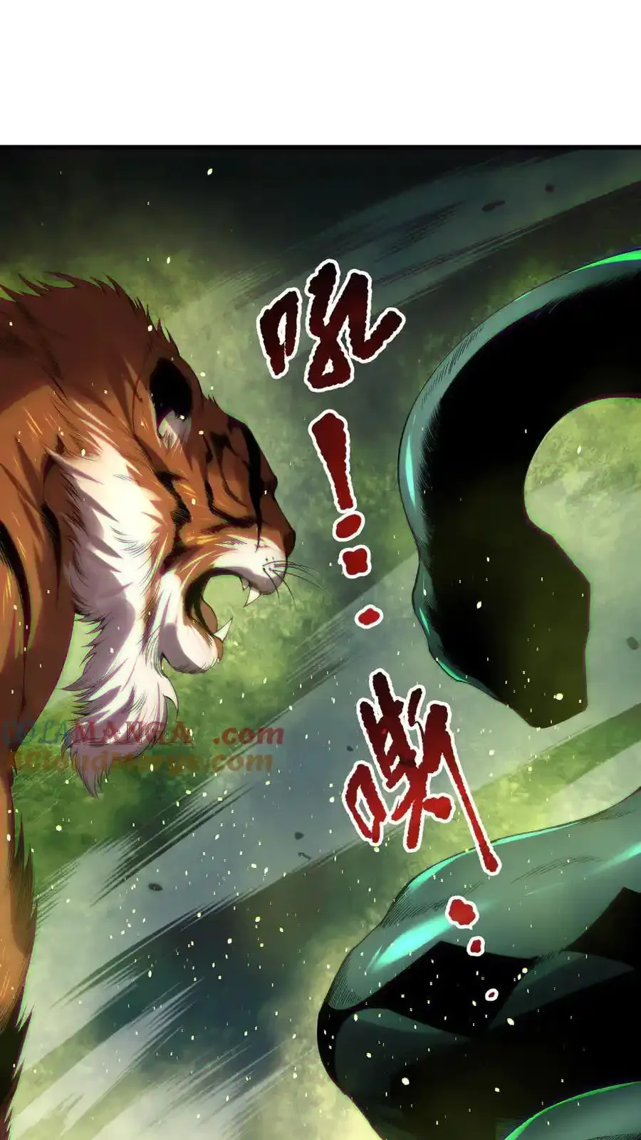 Read Necromancer, the Ultimate Scourge! fr Manga Online