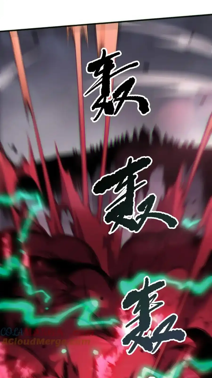 Read Necromancer, the Ultimate Scourge! fr Manga Online