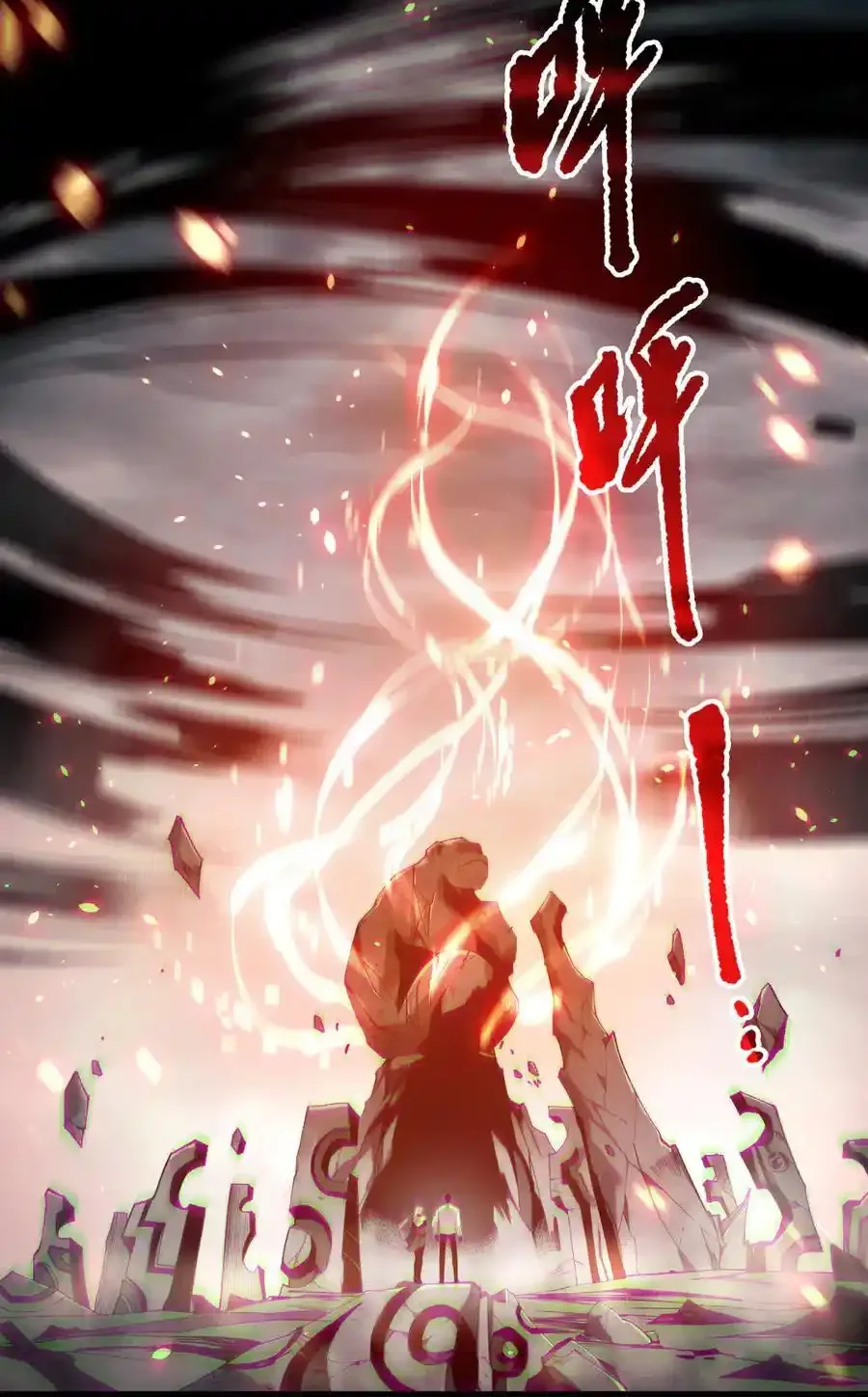 Read Necromancer, the Ultimate Scourge! fr Manga Online