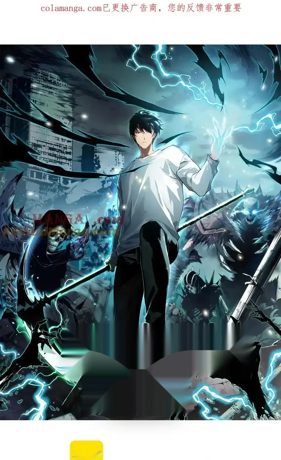 Read Necromancer, the Ultimate Scourge! fr Manga Online