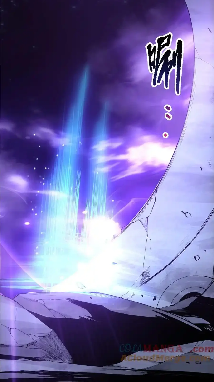 Read Necromancer, the Ultimate Scourge! fr Manga Online