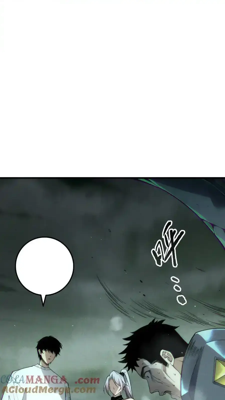 Read Necromancer, the Ultimate Scourge! fr Manga Online