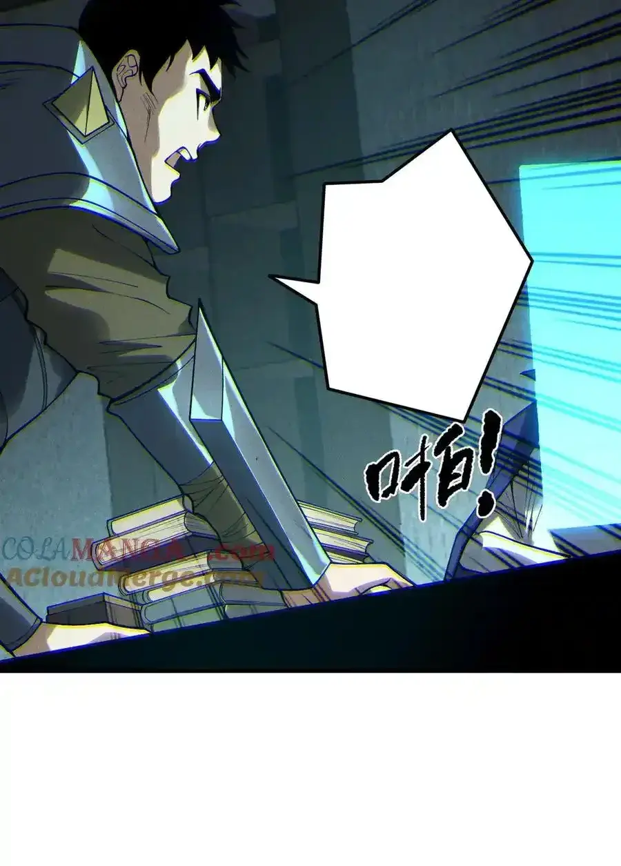 Read Necromancer, the Ultimate Scourge! fr Manga Online