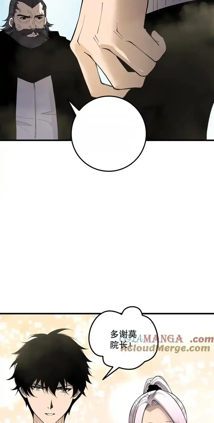 Read Necromancer, the Ultimate Scourge! fr Manga Online