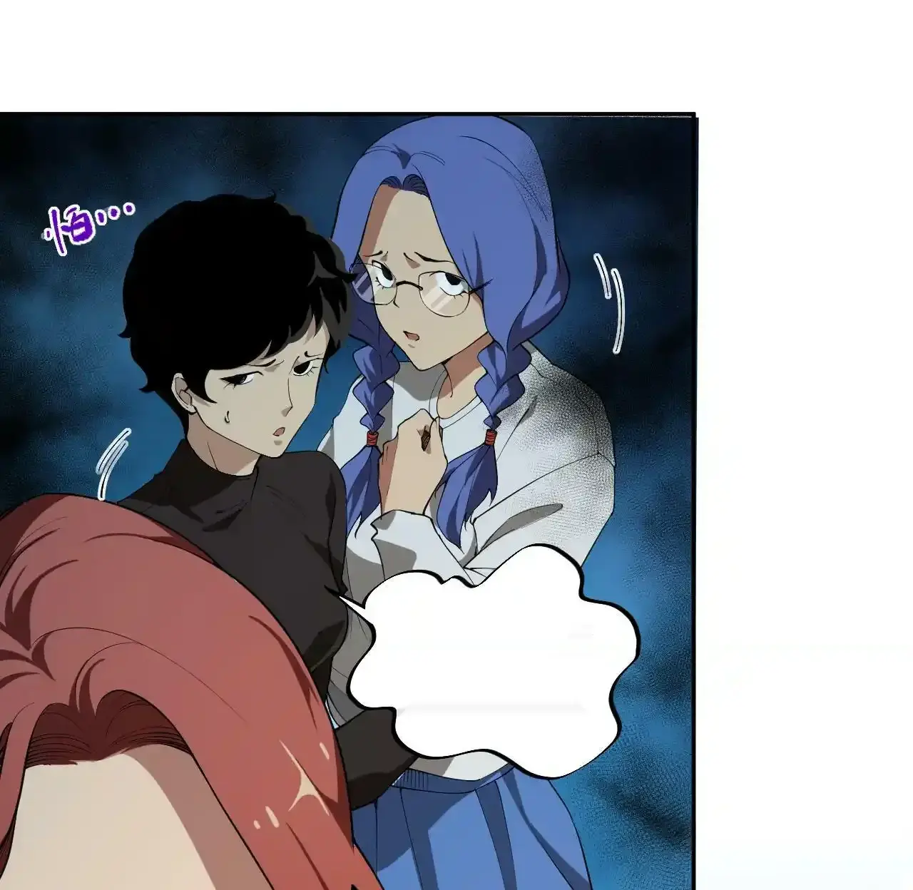 Read Necromancer, the Ultimate Scourge! fr Manga Online