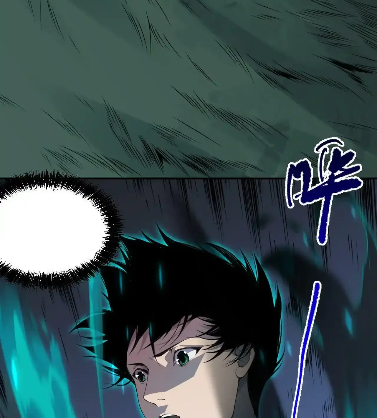 Read Necromancer, the Ultimate Scourge! fr Manga Online