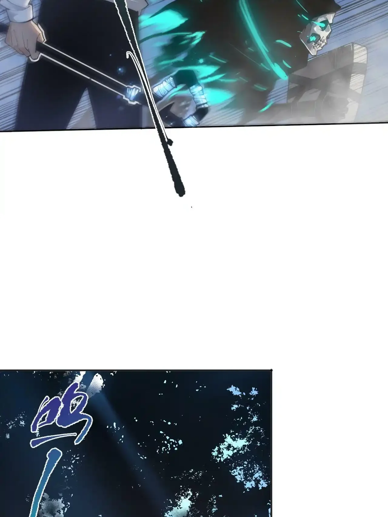 Read Necromancer, the Ultimate Scourge! fr Manga Online