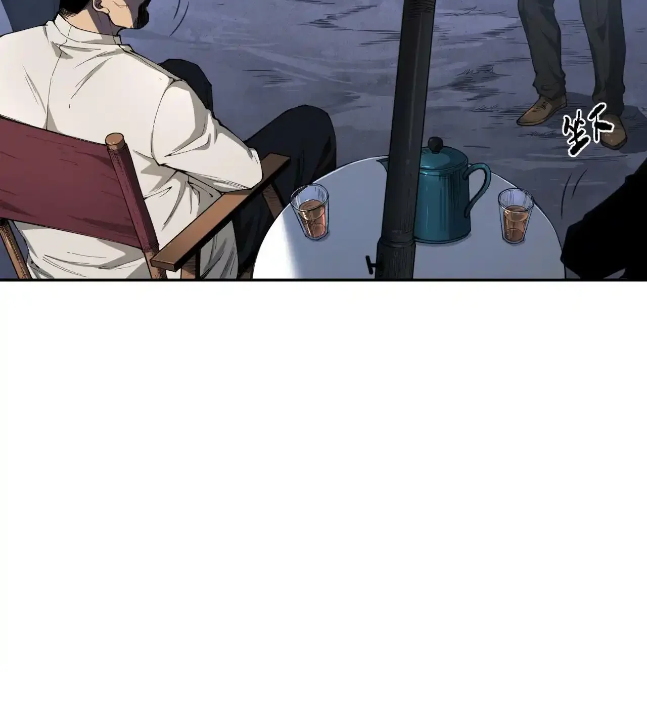 Read Necromancer, the Ultimate Scourge! fr Manga Online