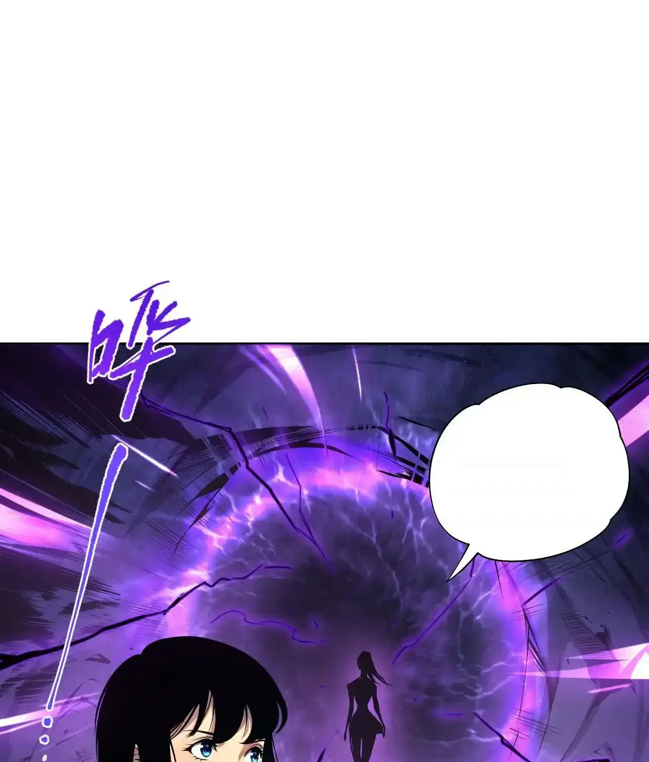 Read Necromancer, the Ultimate Scourge! fr Manga Online