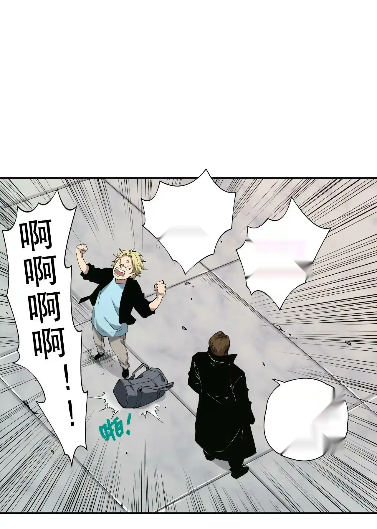 Read Necromancer, the Ultimate Scourge! fr Manga Online