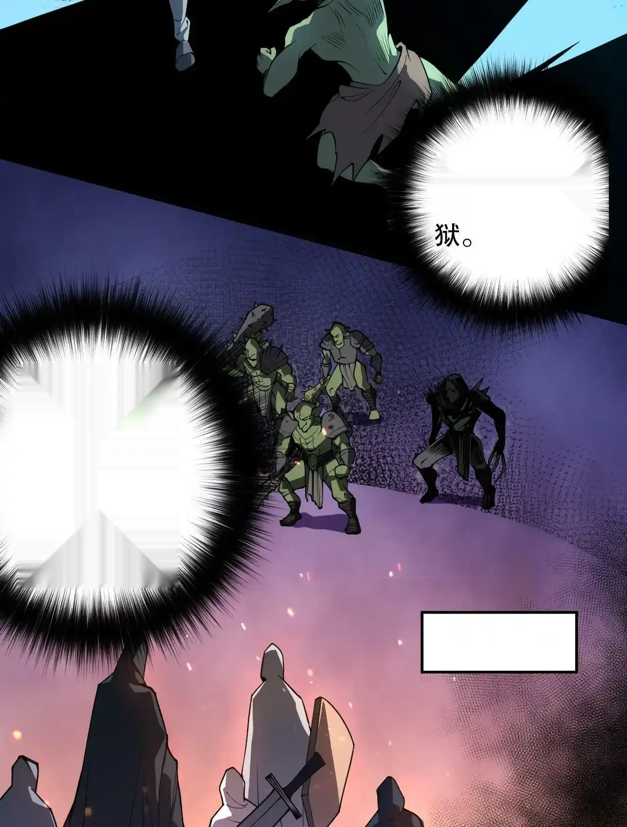 Read Necromancer, the Ultimate Scourge! fr Manga Online