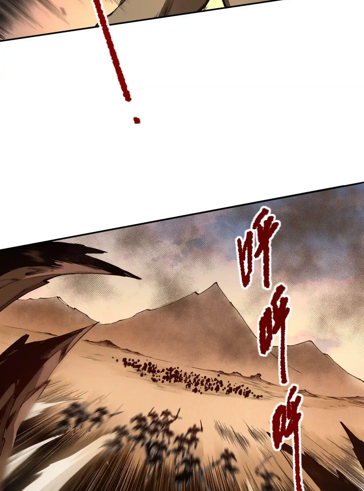 Read Necromancer, the Ultimate Scourge! fr Manga Online