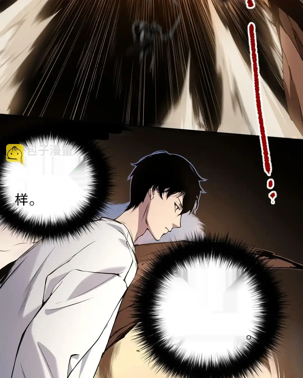 Read Necromancer, the Ultimate Scourge! fr Manga Online