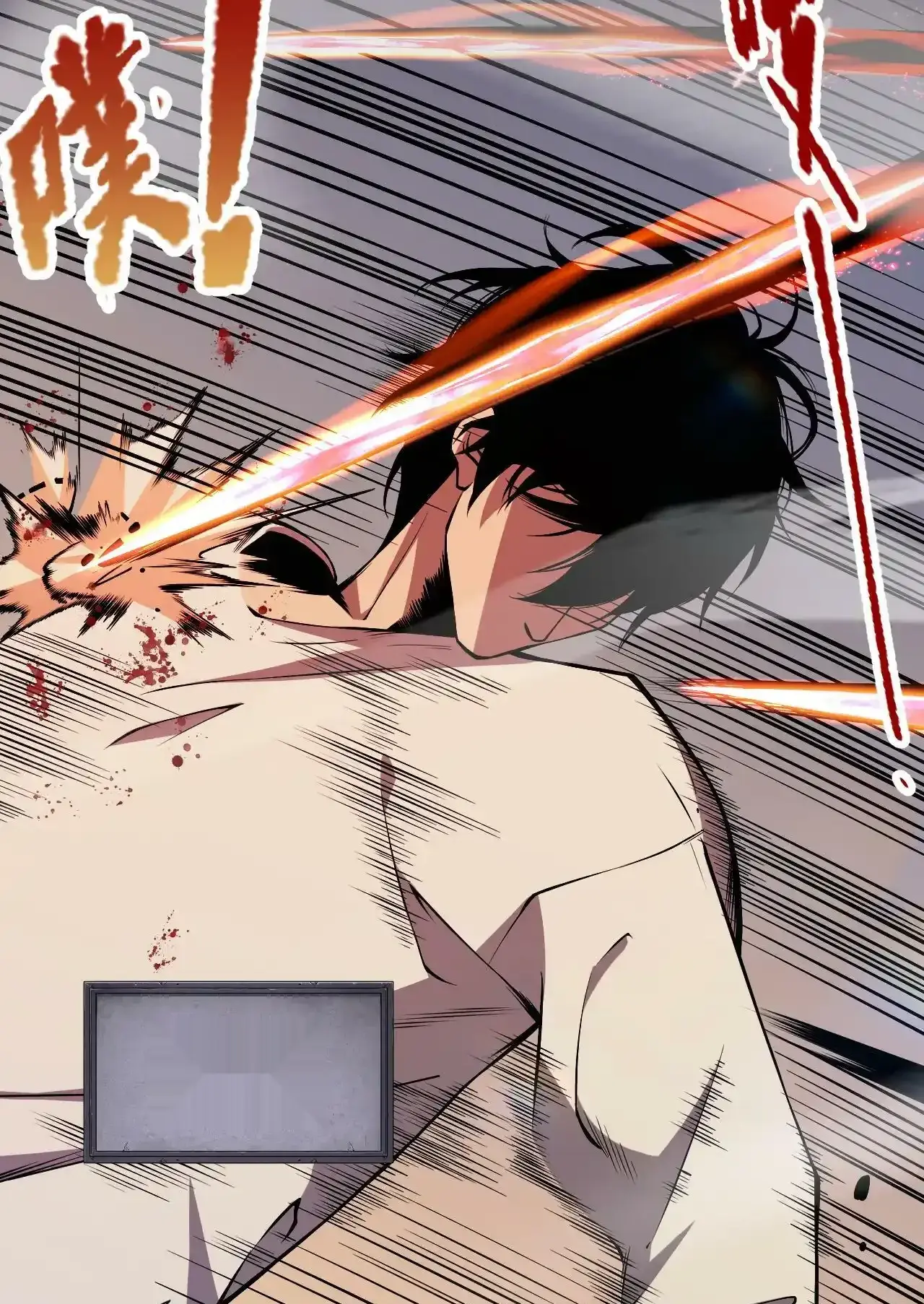 Read Necromancer, the Ultimate Scourge! fr Manga Online