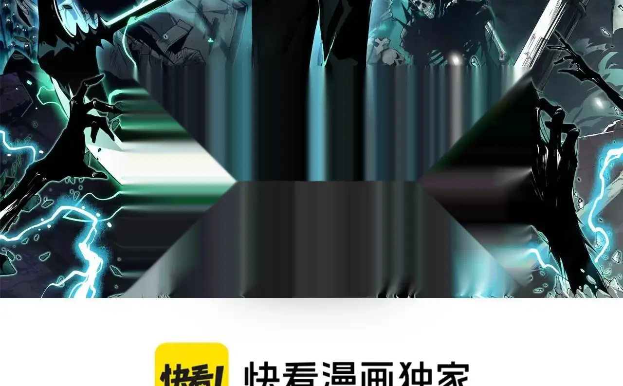 Read Necromancer, the Ultimate Scourge! fr Manga Online