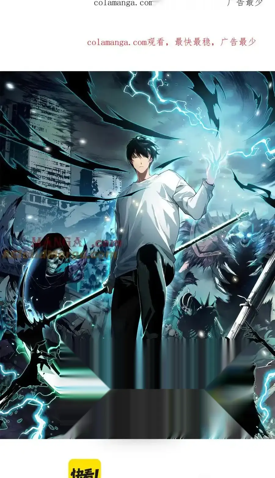 Read Necromancer, the Ultimate Scourge! fr Manga Online