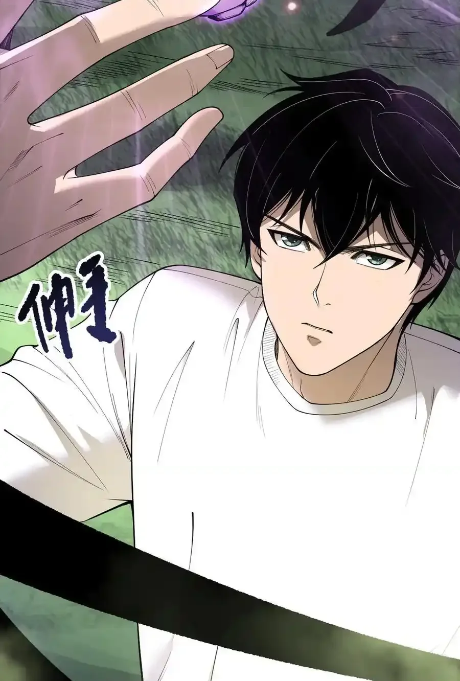 Read Necromancer, the Ultimate Scourge! fr Manga Online