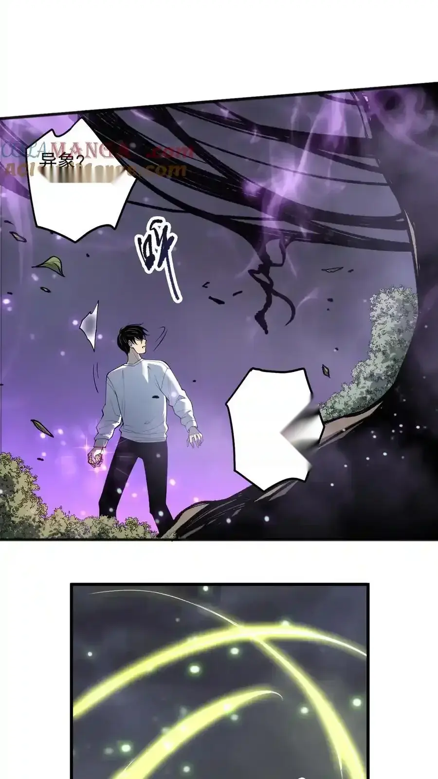 Read Necromancer, the Ultimate Scourge! fr Manga Online