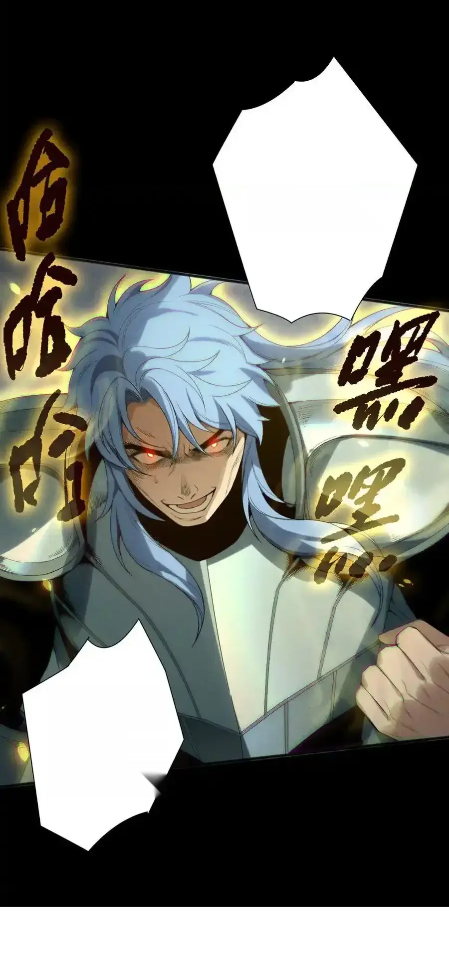 Read Necromancer, the Ultimate Scourge! fr Manga Online