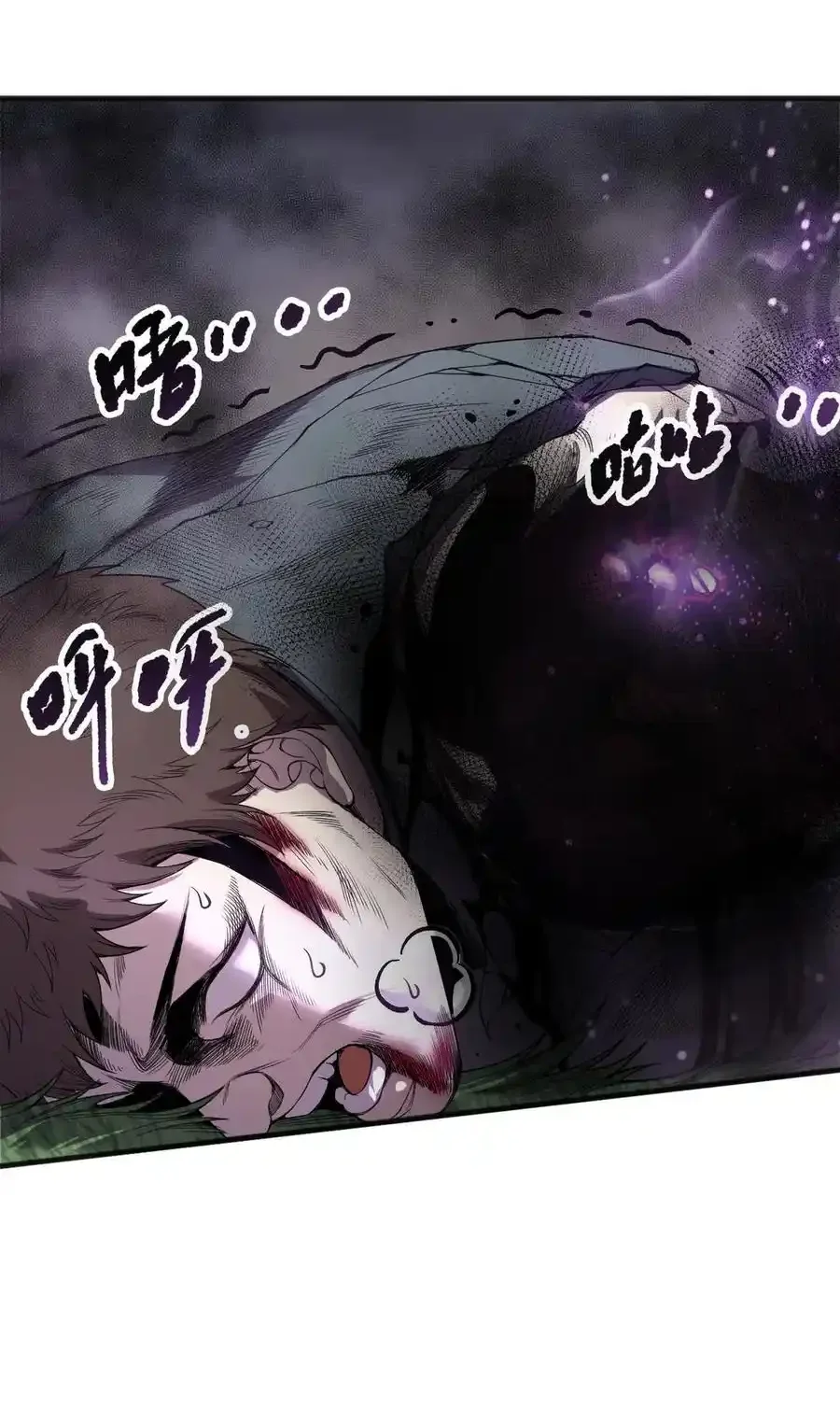 Read Necromancer, the Ultimate Scourge! fr Manga Online