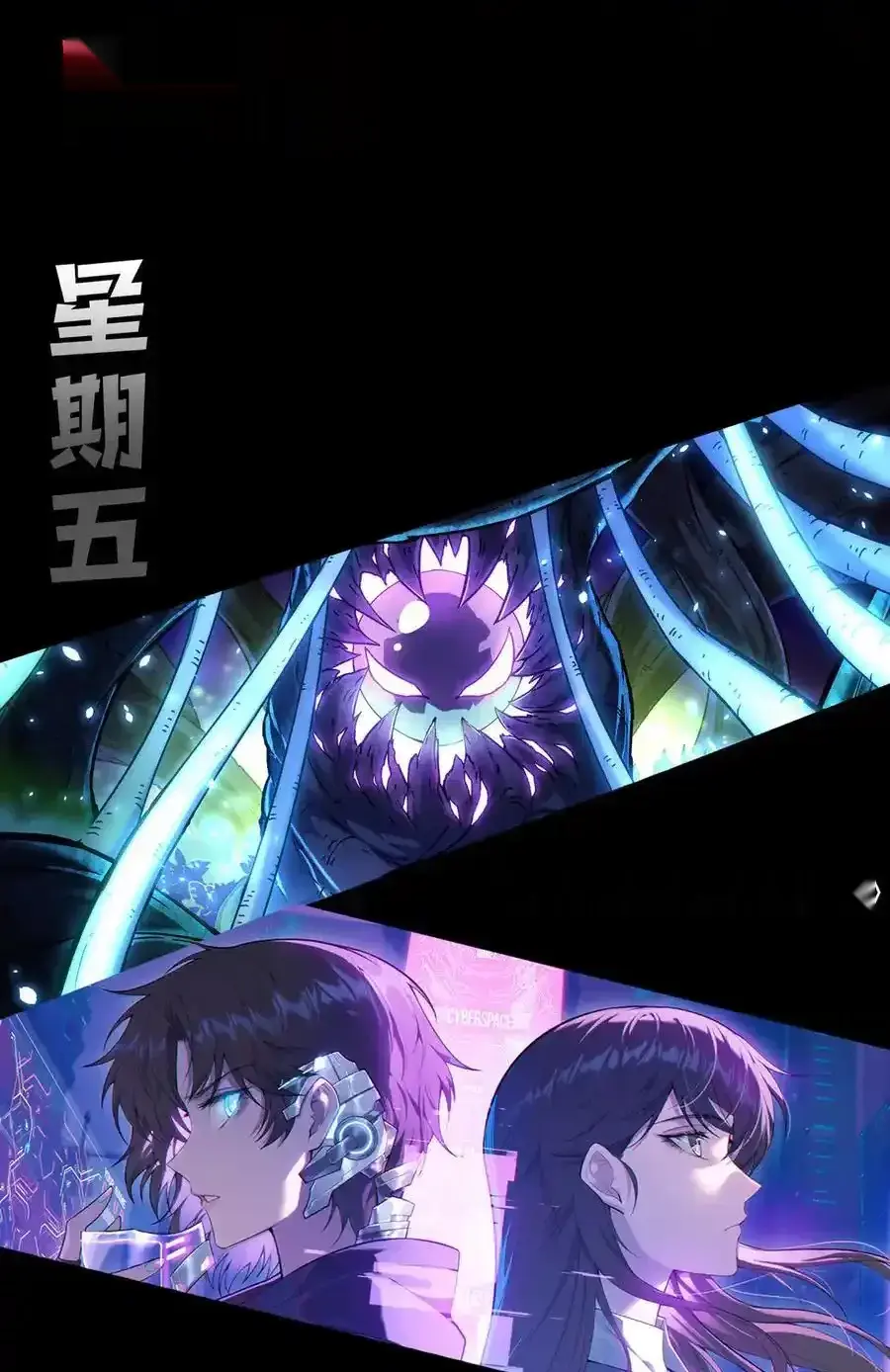 Read Necromancer, the Ultimate Scourge! fr Manga Online