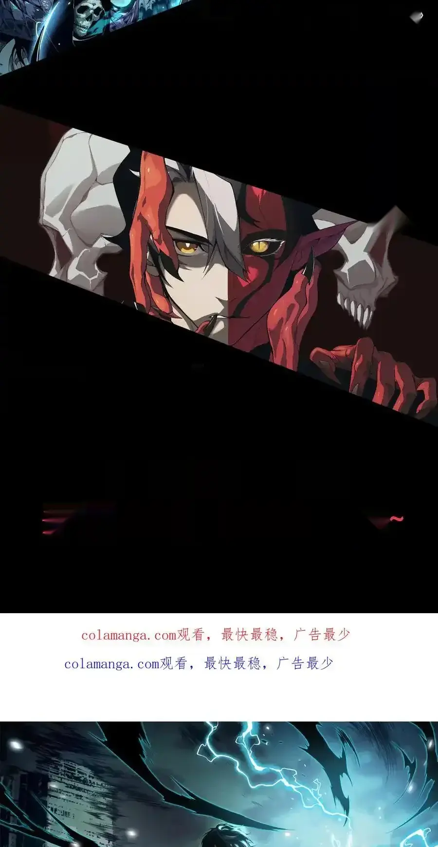 Read Necromancer, the Ultimate Scourge! fr Manga Online