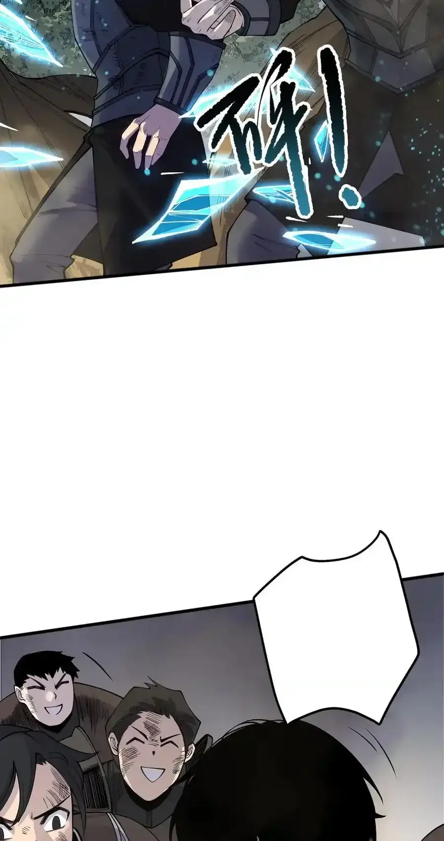 Read Necromancer, the Ultimate Scourge! fr Manga Online