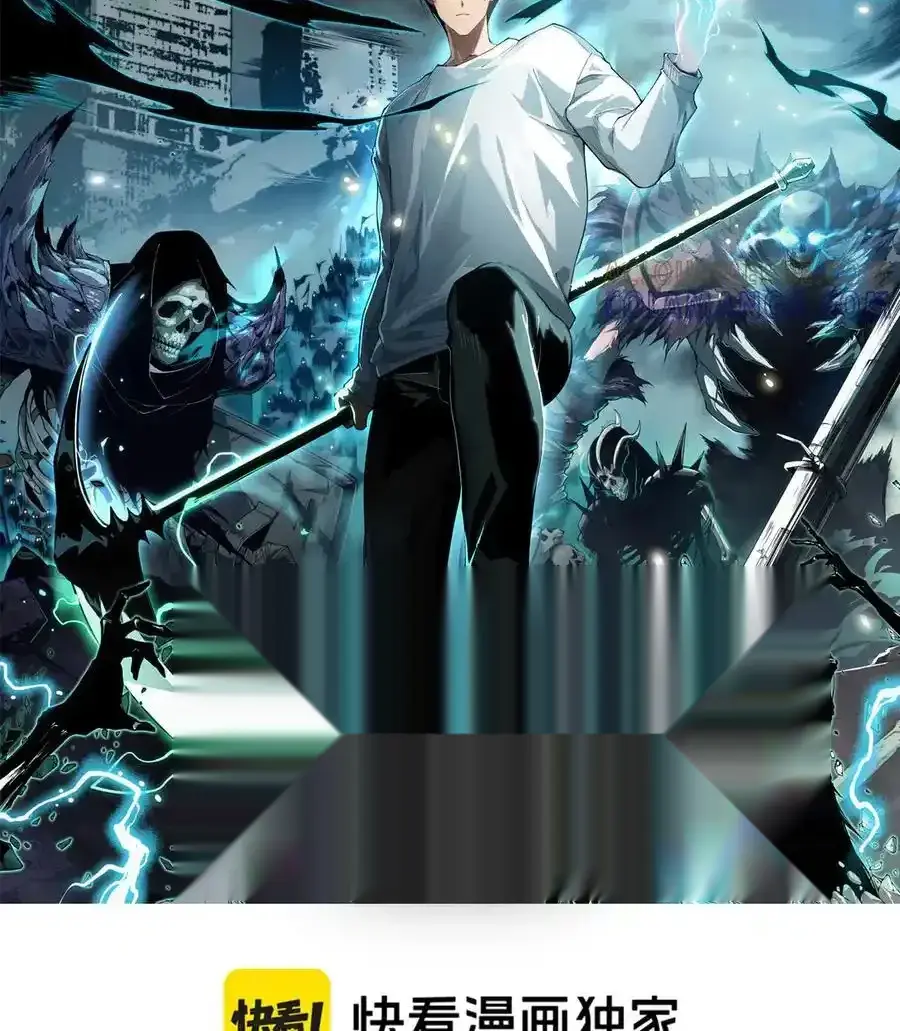 Read Necromancer, the Ultimate Scourge! fr Manga Online