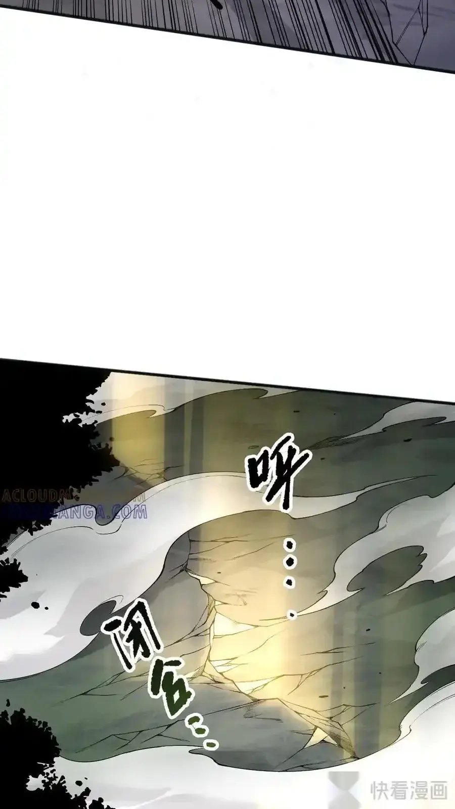 Read Necromancer, the Ultimate Scourge! fr Manga Online