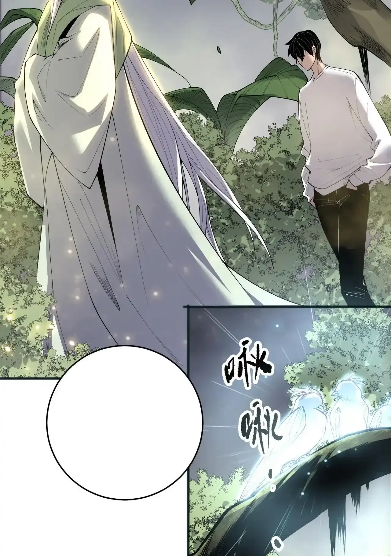 Read Necromancer, the Ultimate Scourge! fr Manga Online