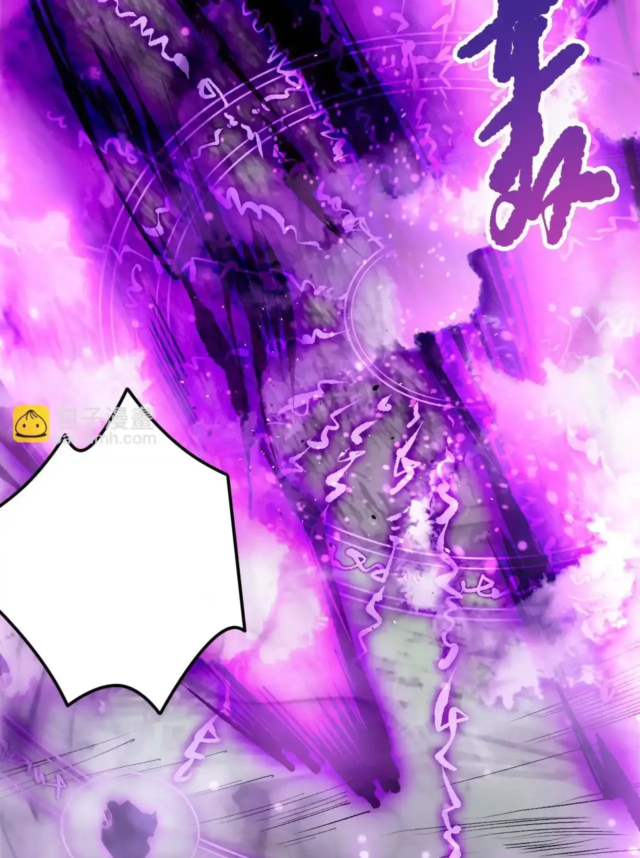 Read Necromancer, the Ultimate Scourge! fr Manga Online