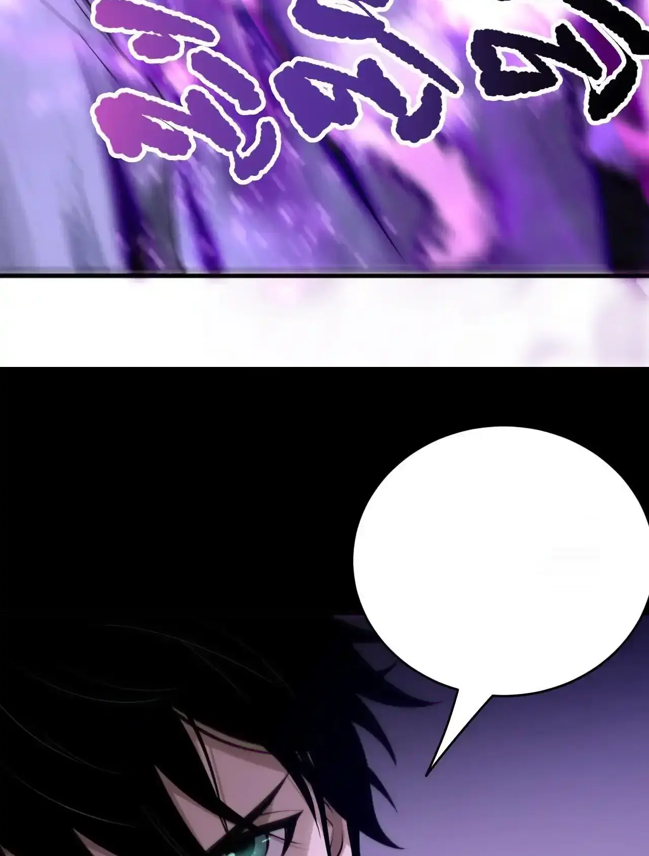 Read Necromancer, the Ultimate Scourge! fr Manga Online