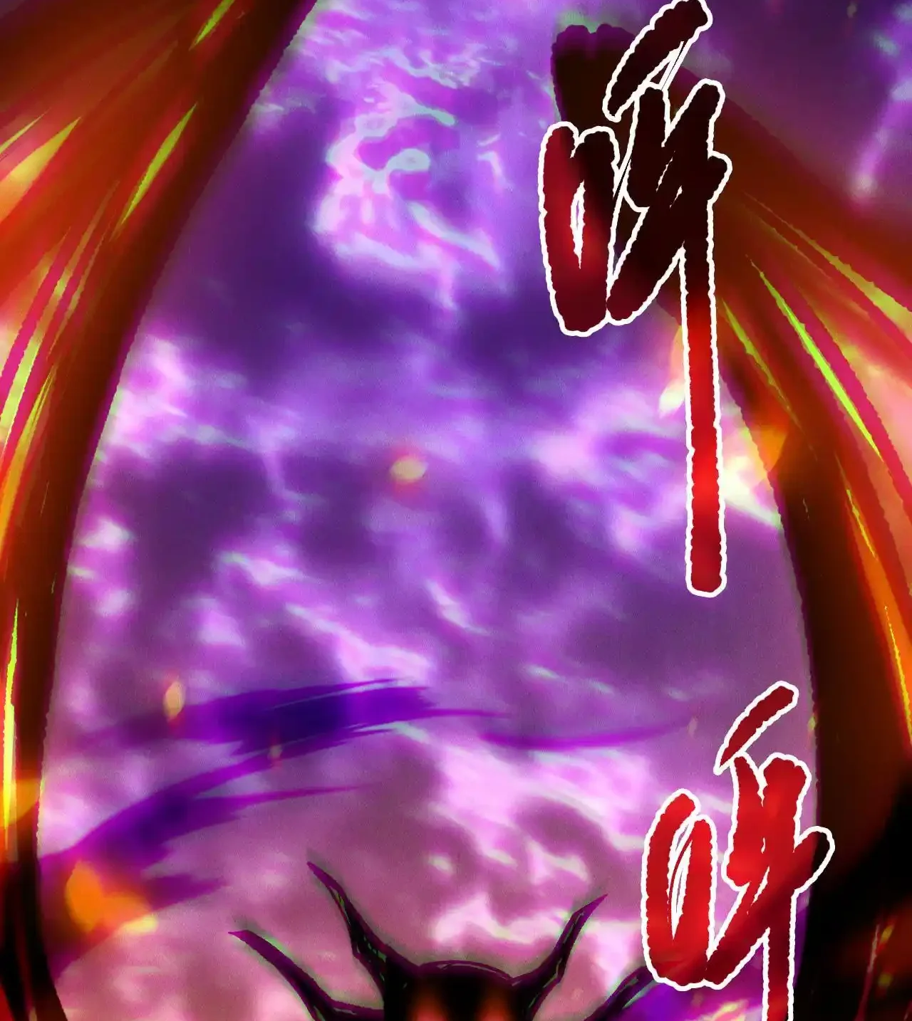 Read Necromancer, the Ultimate Scourge! fr Manga Online