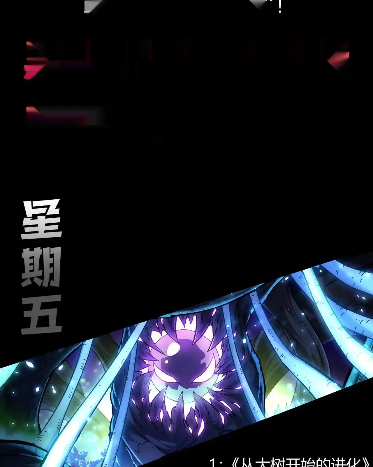 Read Necromancer, the Ultimate Scourge! fr Manga Online