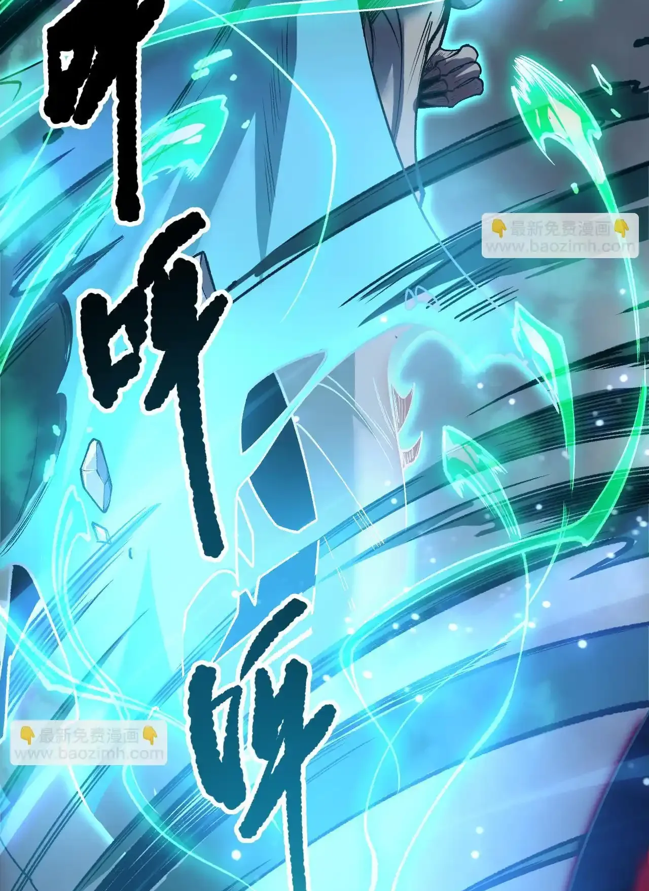 Read Necromancer, the Ultimate Scourge! fr Manga Online