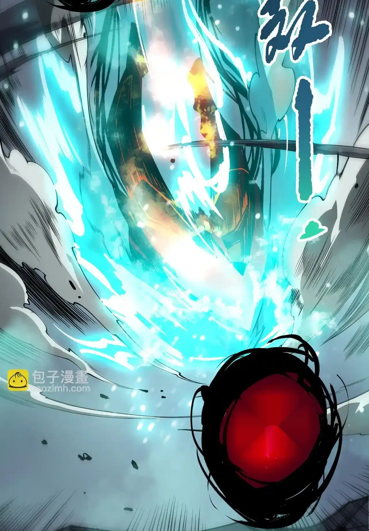 Read Necromancer, the Ultimate Scourge! fr Manga Online